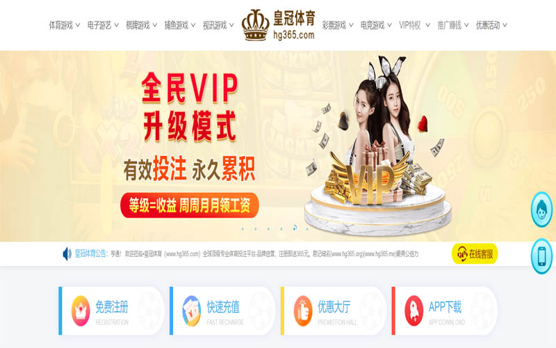 topball体育体育App下载 – 线上最佳足球买球APP